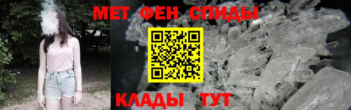 АМФЕТАМИН Premium Улан-Удэ
