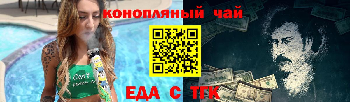 Улан-Удэ  Canna-Cookies марихуана  Вход с VPN 