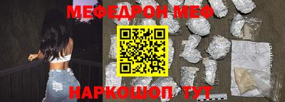 амф Кунгур