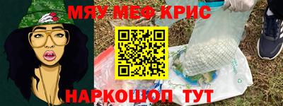 амф Кунгур