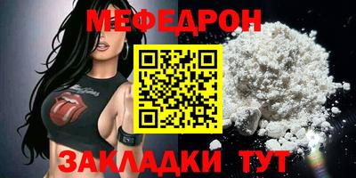 прущие грибы Кумертау