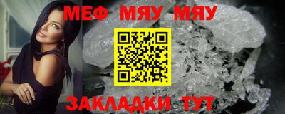 прущие грибы Кумертау