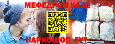 амф Кунгур