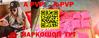 прущие грибы Кумертау
