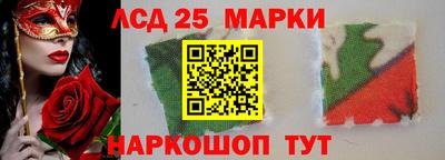 прущие грибы Кумертау