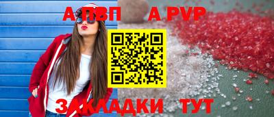 амф Кунгур