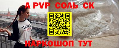 прущие грибы Кумертау
