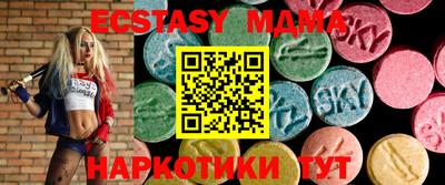 амф Кунгур