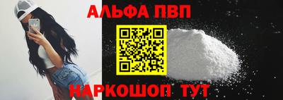 амф Кунгур