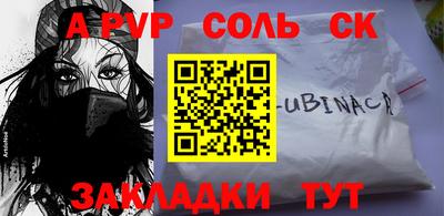 прущие грибы Кумертау