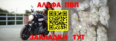 прущие грибы Кумертау