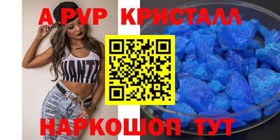 амф Кунгур