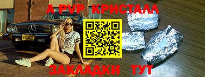 герыч Кулебаки