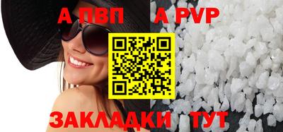 прущие грибы Кумертау