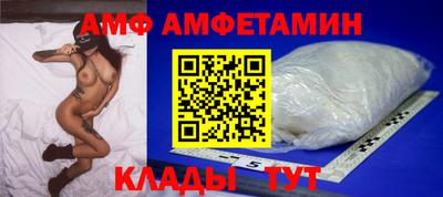 амф Кунгур