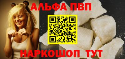 прущие грибы Кумертау