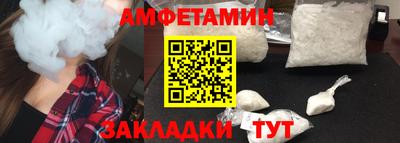 прущие грибы Кумертау