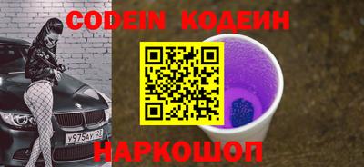 прущие грибы Кумертау