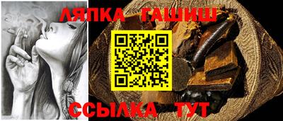 прущие грибы Кумертау