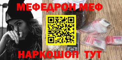 амф Кунгур
