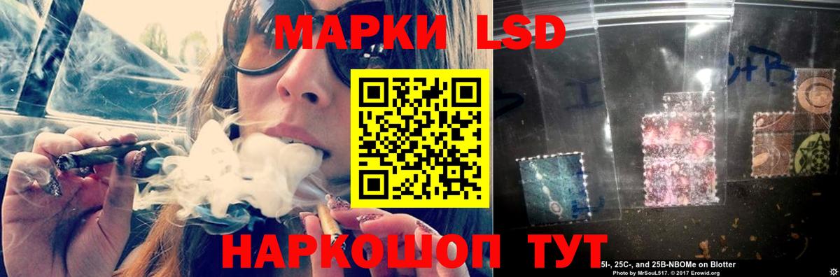 LSD-25 экстази кислота  LSD-25 экстази кислота  LSD-25 экстази  Вход с VPN  Улан-Удэ 