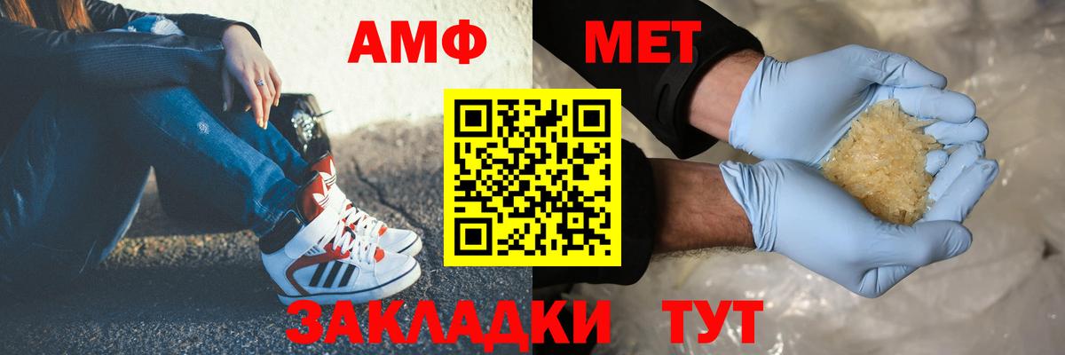 Метамфетамин кристалл Улан-Удэ