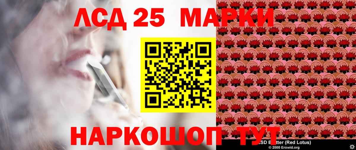 Марки N-bome  Вход с VPN  Марки 25I-NBOMe 1500мкг  Улан-Удэ  Марки 25I-NBOMe 1500мкг 